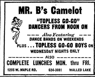 Mr. Bs Camelot Inn (Maple Lanes, Shadow Fax, Olde World Market) - June 1973
